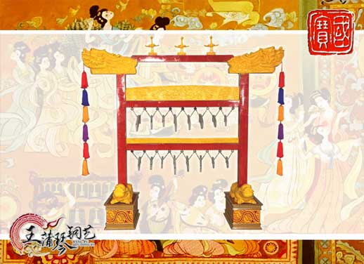 孔廟編磬，清康熙銅八卦編鐘同款