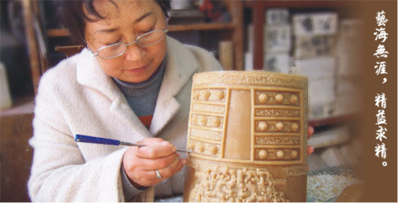 工藝美術(shù)大師王蒲琴 工藝美術(shù)大師王蒲琴