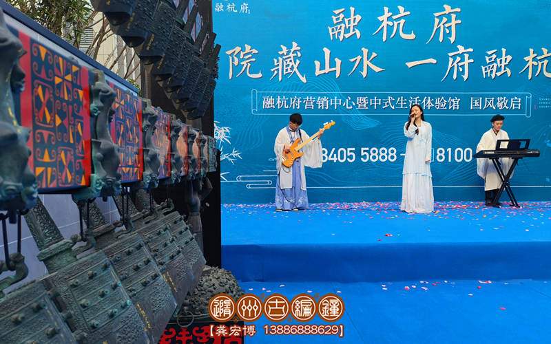 2020融杭府編鐘展覽